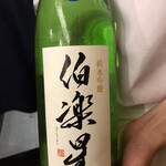 日本橋蛎殻町 すぎた - 