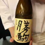 日本橋蛎殻町 すぎた - 