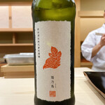 日本橋蛎殻町 すぎた - 