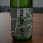 木内酒造 - 