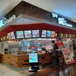 Tsukiji Gindako Ionmoruhigashinoten