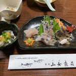山女魚荘 - 