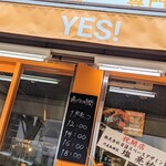 Karepansemmonteniesu - 2021.12揚げたて時間（カレーパン専門店 YES! 大井町店）