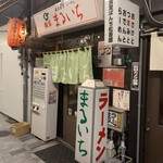 まるいち - 