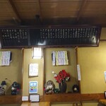 尾張屋 - 