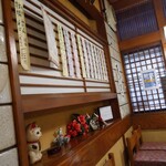 尾張屋 - 