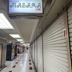 はなだこ - お店のある並び