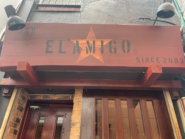El'Amigo photo 5