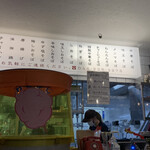 中華そば 麺や食堂 - 