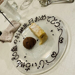 Bistrot et Vin 20区 - 