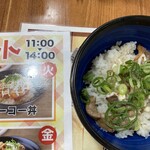 風風ラーメン - 