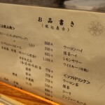 Sushi Sakae - 