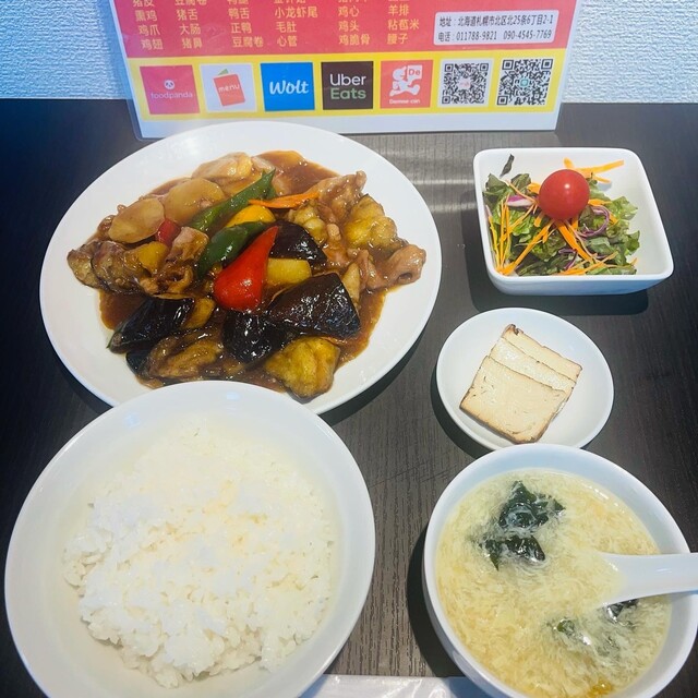 幸運到来（こううんとうらい） 移転】好運来 （こううんらい） - 北24条/中華料理 | 食べログ