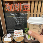 鎌倉コーヒー豆.com - 