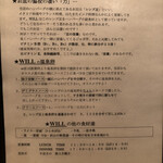 ハンバーグ ウィル - 