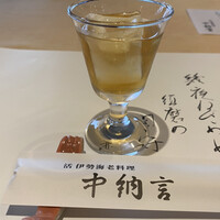 中納言 大阪駅前第3ビル店 - 