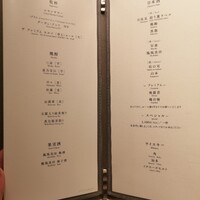 鮨結う翼 - 