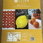 CITRA Hachioji - 