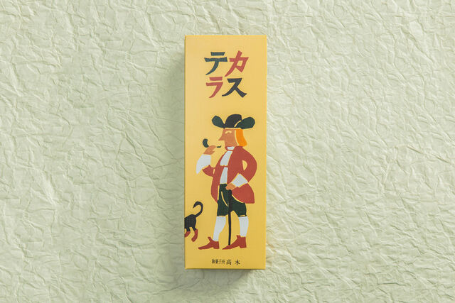 Okashi Dokoro Takaki Rakua Midori Ten photo 5