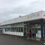 Seisen Ichiba Jump - Jump  外観は まぁ〜なんて事無い田舎のスーパーマーケット。
                        
                        が、鮮魚が凄い！！！
                        
                        
                        