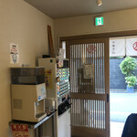 まるえ中華そば - 