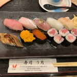 Sushi U Getsu - 