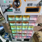 麺処 福助 - メニュー  券売機