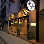 Madan - 創業20年、変わらぬ韓国家庭料理の味をお楽しみください。
      