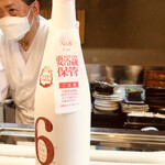 武寿司 - 連れが飲んだ珍しい瓶の新政