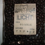 【2012年12月15日訪問】　そらちゃん