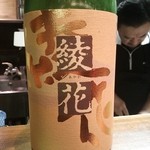 Ibushigin - (2012.12)　バランスが良いお酒