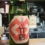 Ibushigin - (2012.12)　番外。雄町にちょっとだけ別の酒米が混ざったそうです