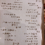 懐石BAR しょうへい3000 - 