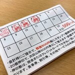 長崎らーめん 西海製麺所 - 