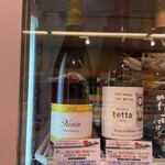 ナショナル田園 - 