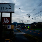 Ramen FeeL - この看板が見える。朝早いと暗い…ハイビームに映えるww