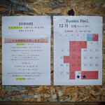 Ramen FeeL - 