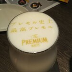 神泡BAR - 