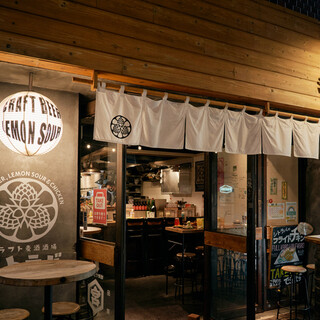 クラフト麦酒酒場 シトラバ_1