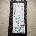 SPICY CURRY 魯珈 - 