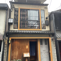 日本料理 とくを - 