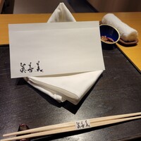 眞善美 - 