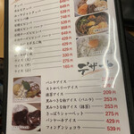 焼肉ホルモン せんごく屋 - 