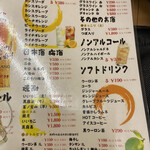 焼肉ホルモン せんごく屋 - 