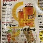 焼肉ホルモン せんごく屋 - 