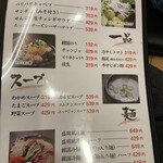 焼肉ホルモン せんごく屋 - 