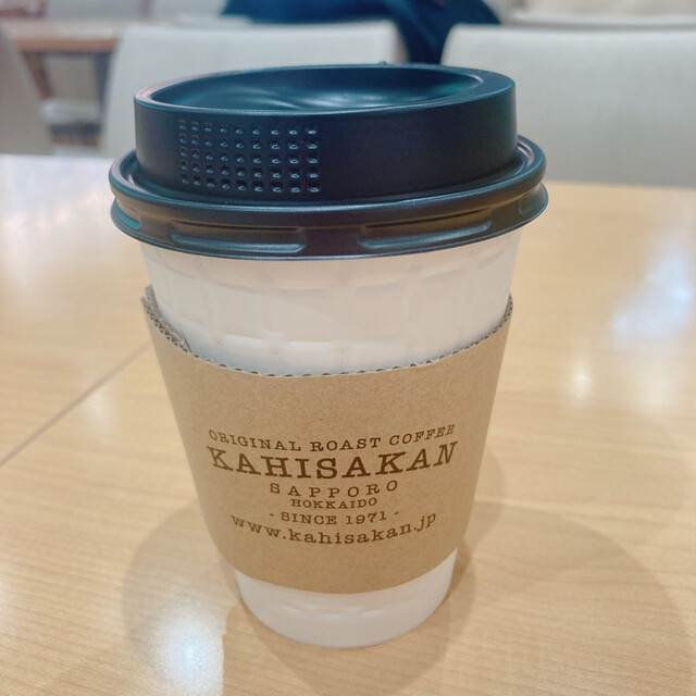 Kahi Sakan Ion Kuwaen Ten photo 5