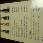 しのはら - ドンペリにしてもオーパスワンにしても良心的な価格。