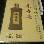 しのはら - G8首脳気分もいいかもな(笑)