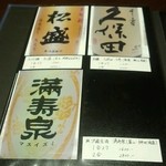 しのはら - 久保田千寿なんかもあるのか。